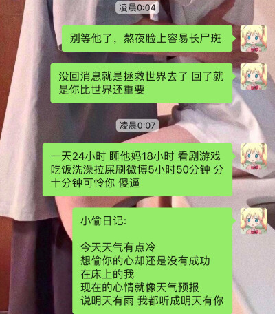 沙雕文案