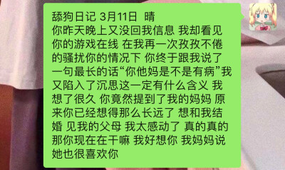 沙雕文案