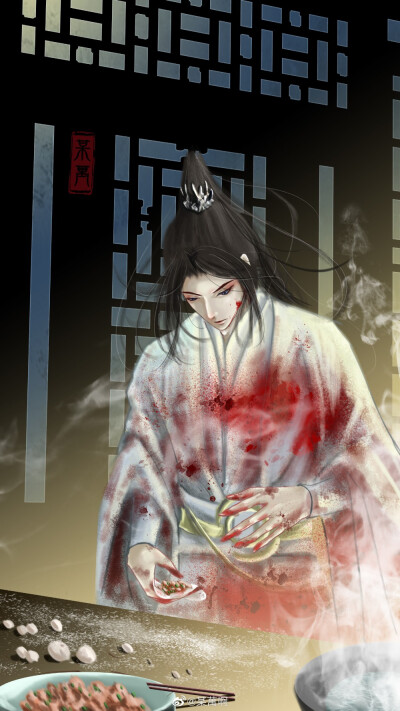 燃晚