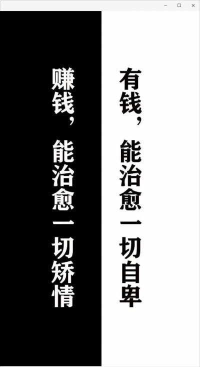 学习工作赚钱 堆糖,美图壁纸兴趣社区