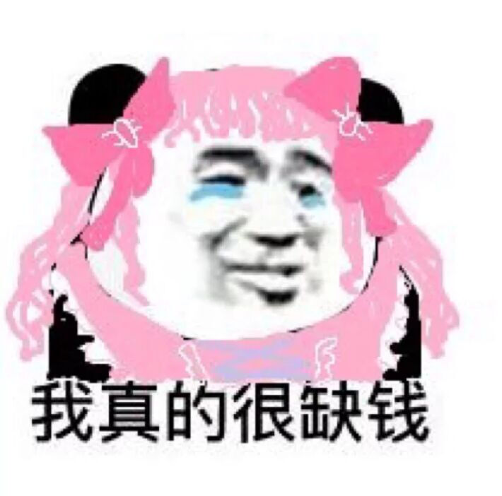 熊猫头表情包