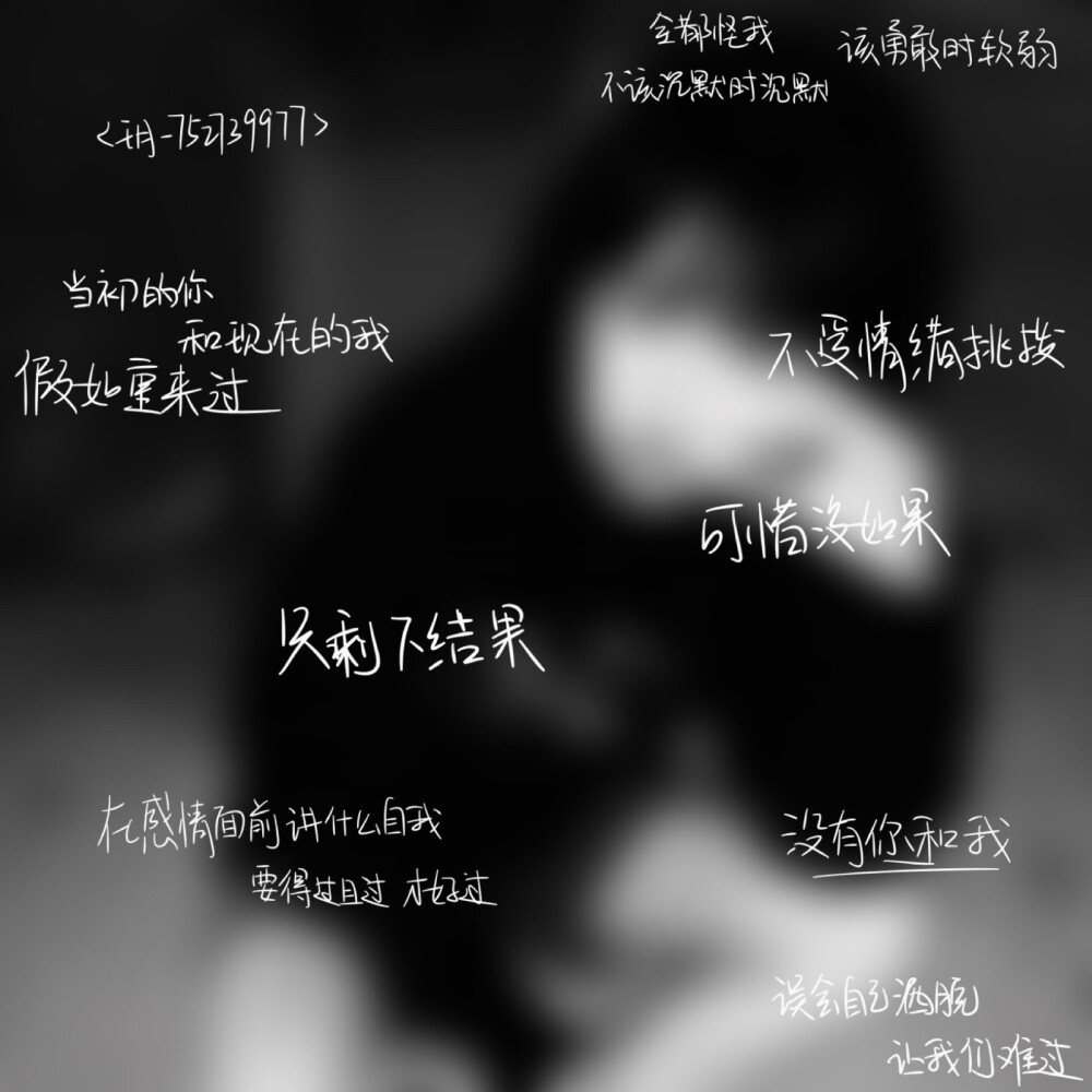 全屏手写水印