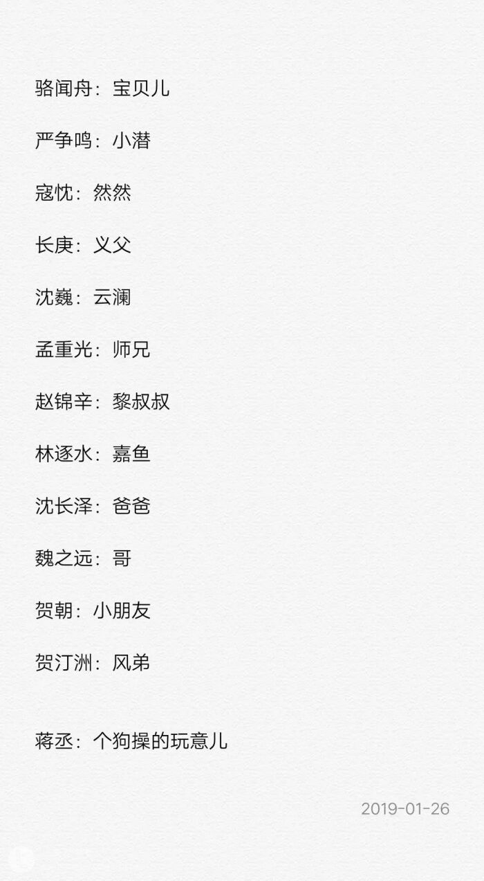 文字/句子/原耽 - 堆糖,美图壁纸兴趣社区