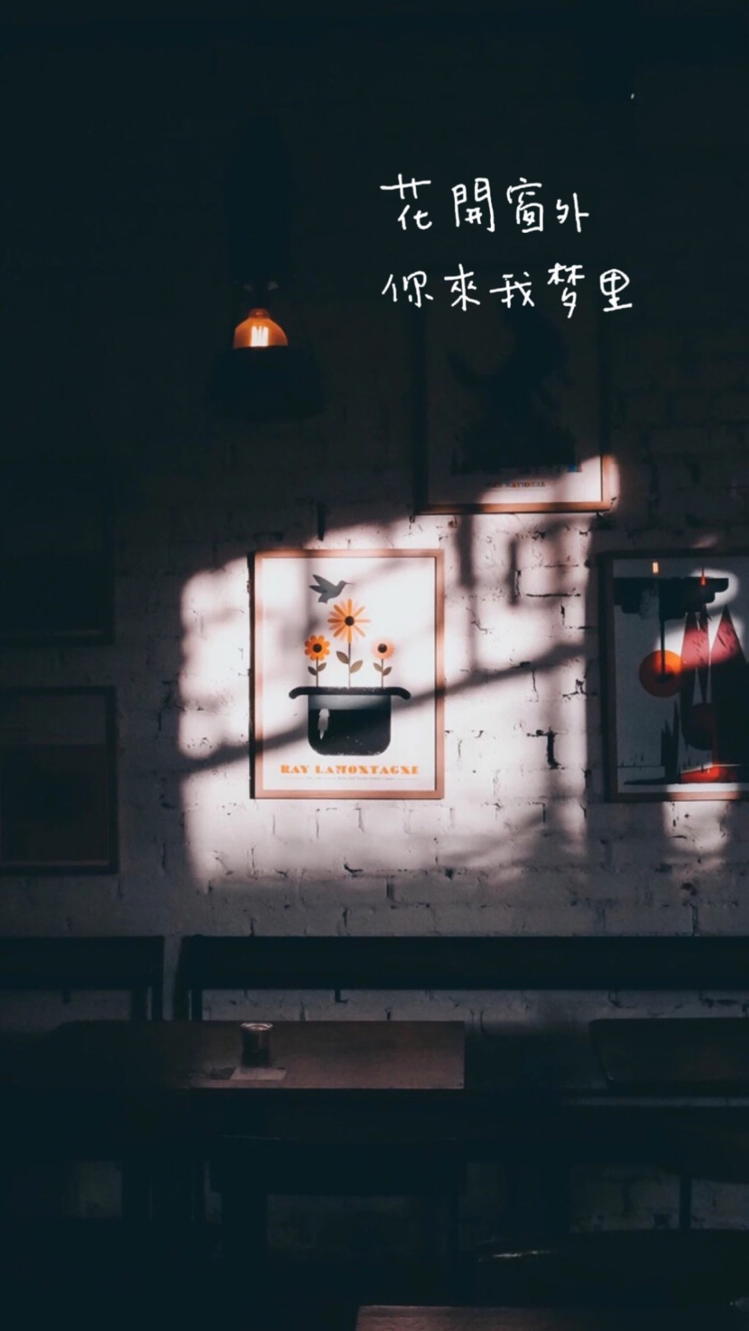 壁纸 文字