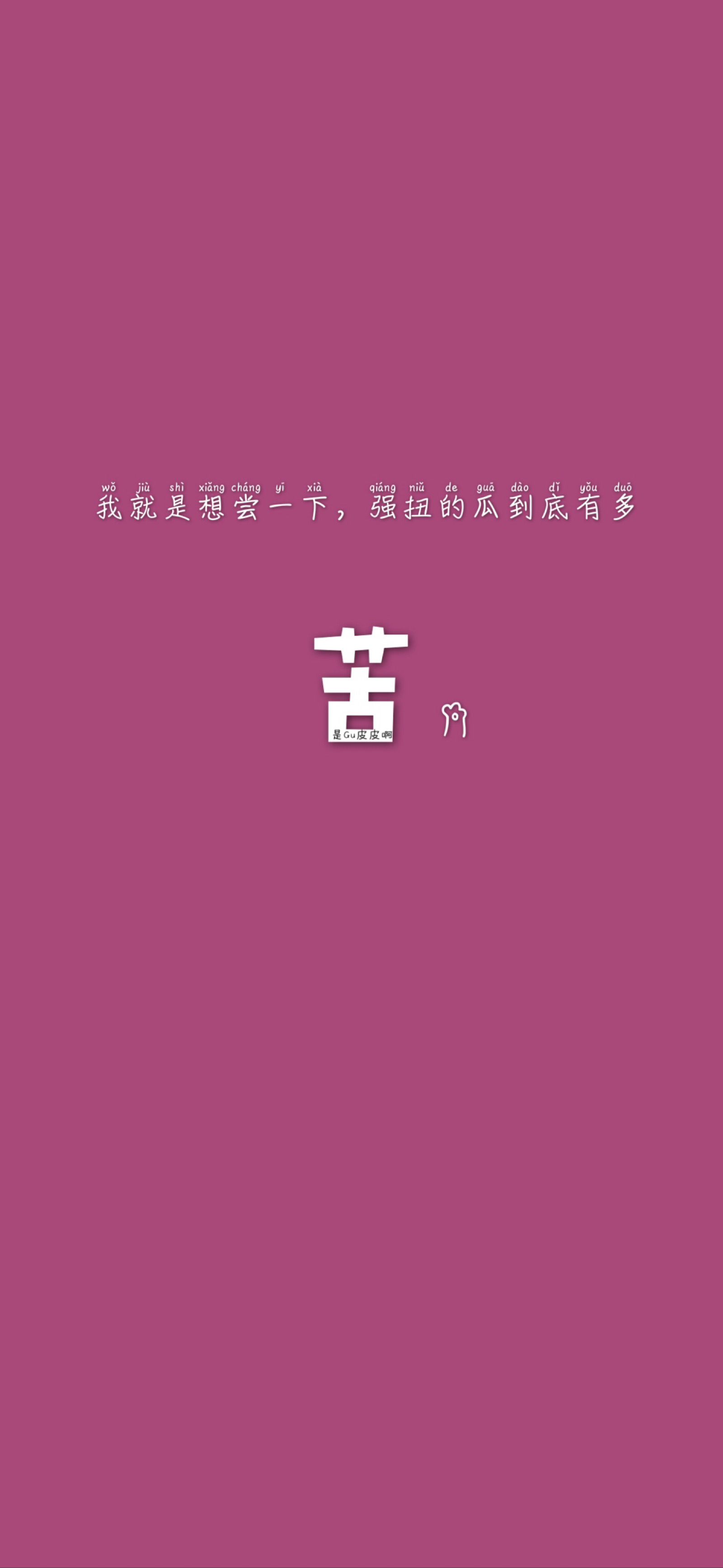 文字壁纸|朋友圈背景图|逢考必过|句子