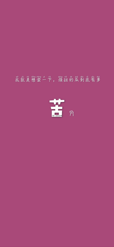 文字壁纸|朋友圈背景图|逢考必过|句子 gu皮皮原创壁纸.