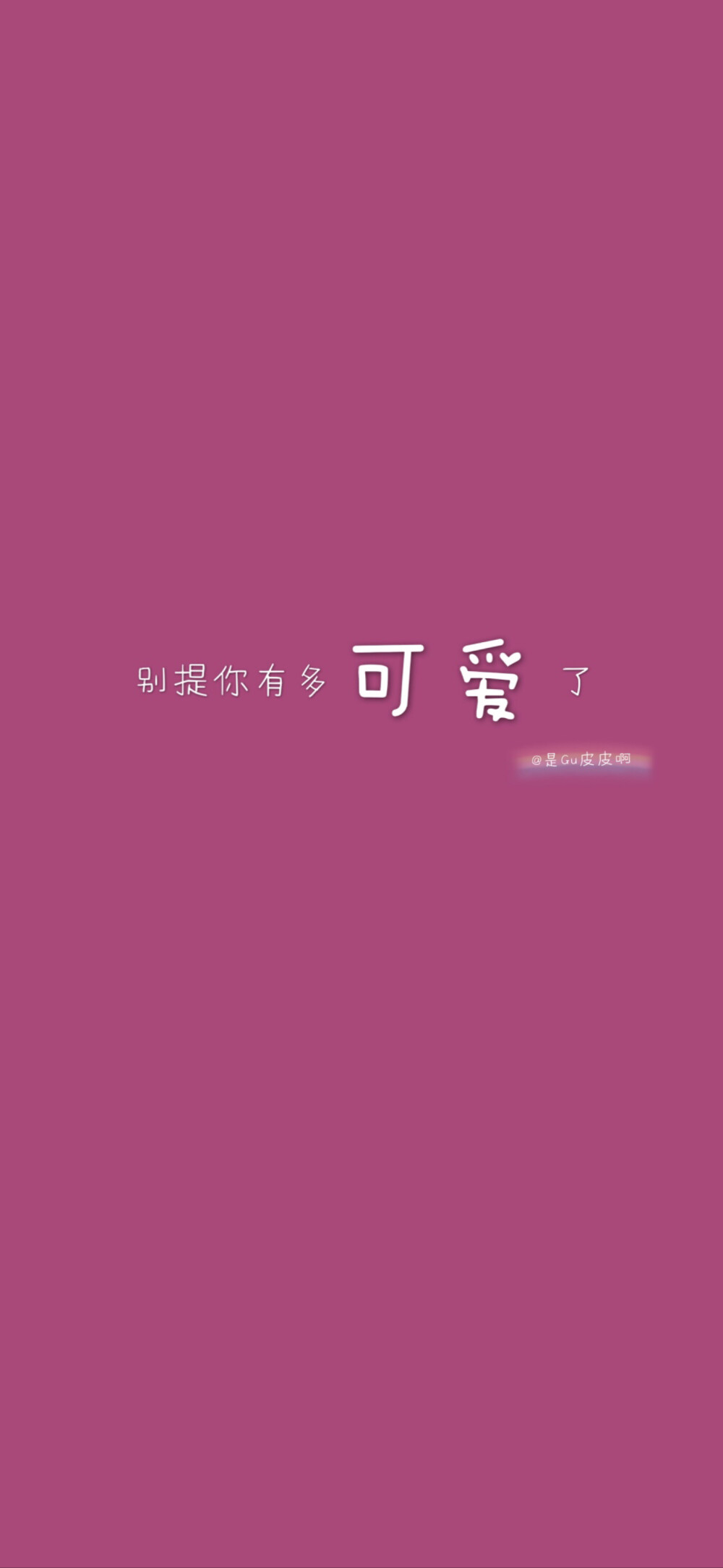 文字壁纸|朋友圈背景图|逢考必过|句子