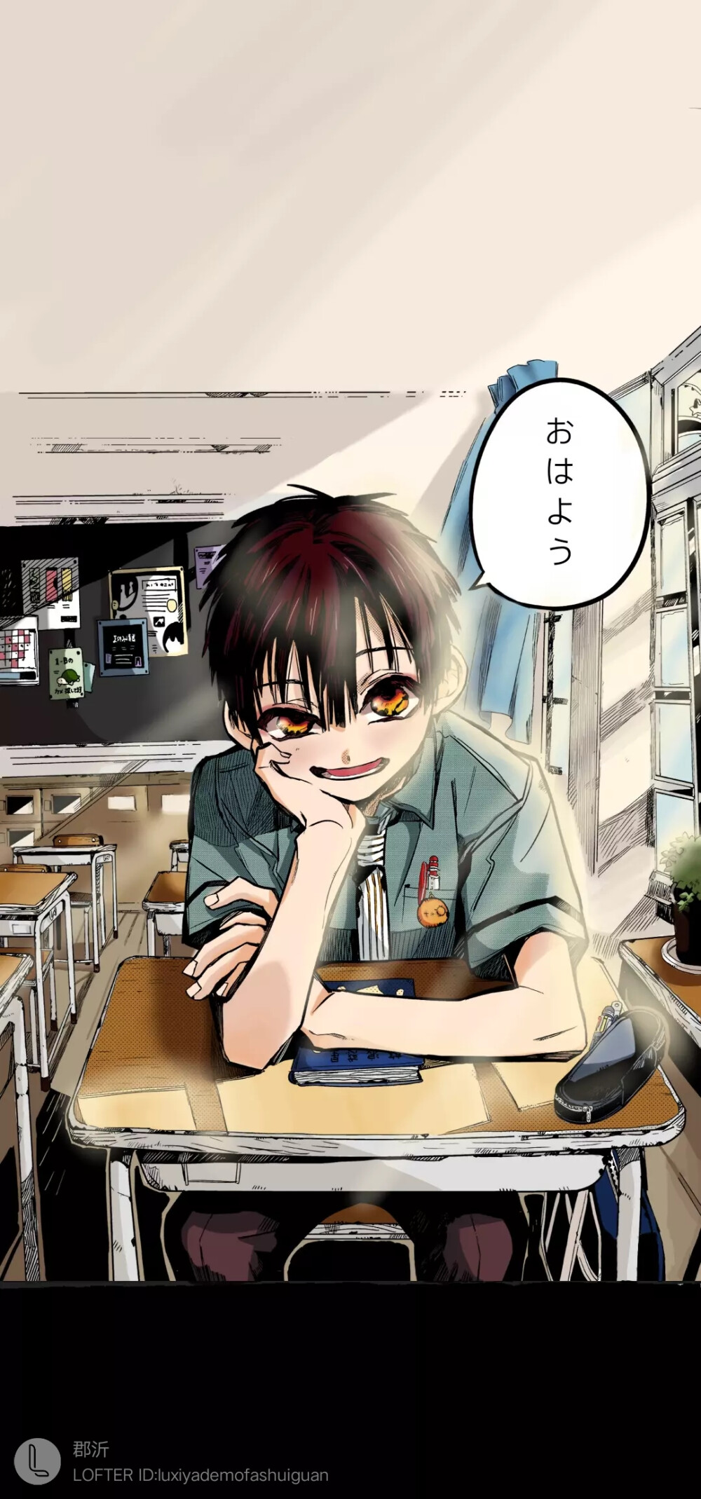 花子君(柚木普)