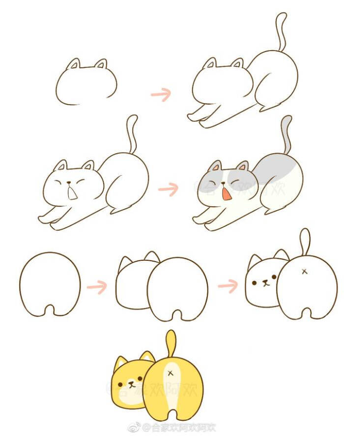 超可爱小猫画法