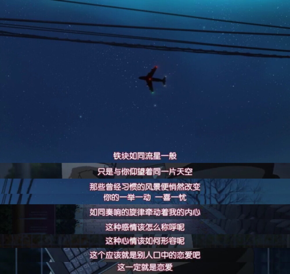 四月是你的谎言 - 堆糖,美图壁纸兴趣社区