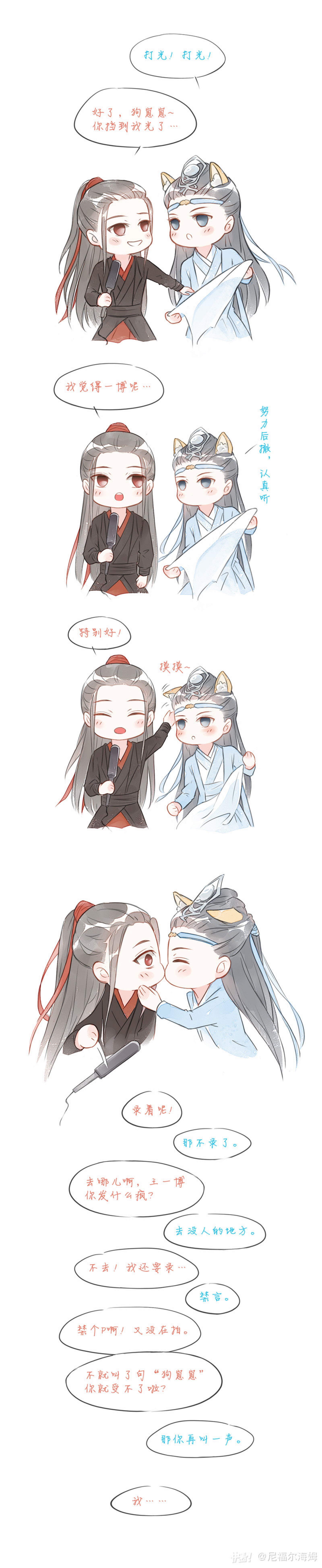 q版陈情令