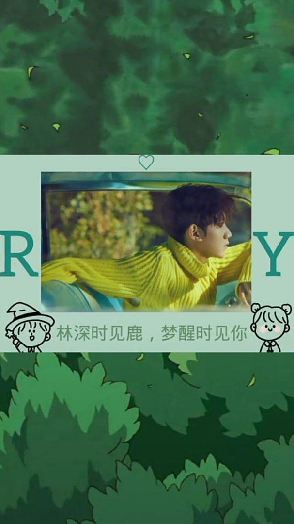 tfboys 易烊千玺王俊凯王源 - 堆糖,美图壁纸兴趣社区