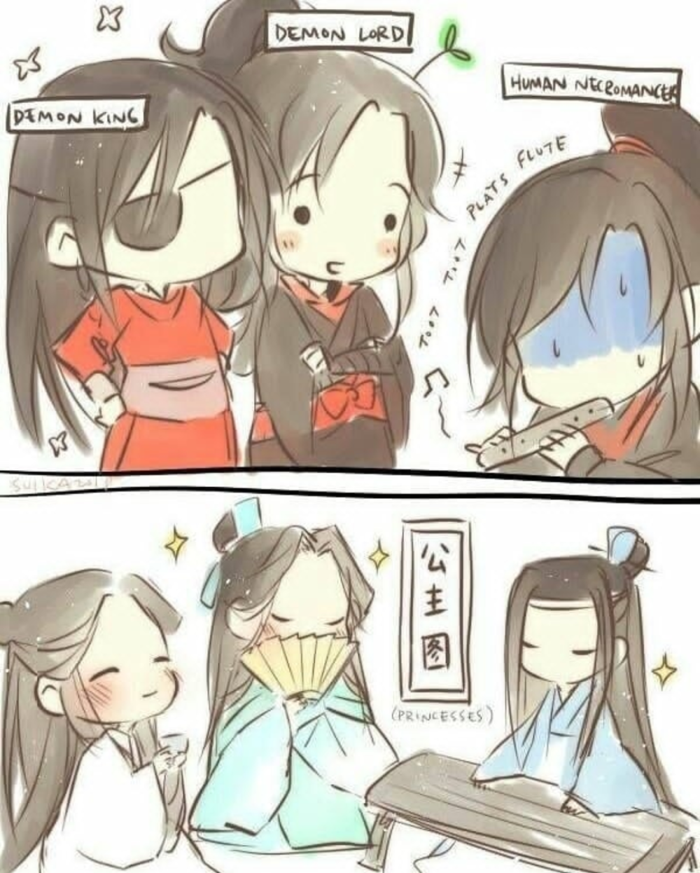 墨香铜臭