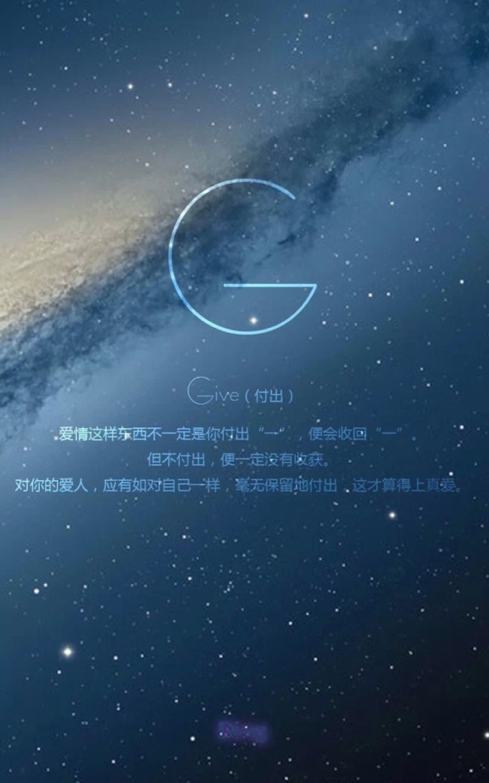 英文星空背景图 - 堆糖,美图壁纸兴趣社区