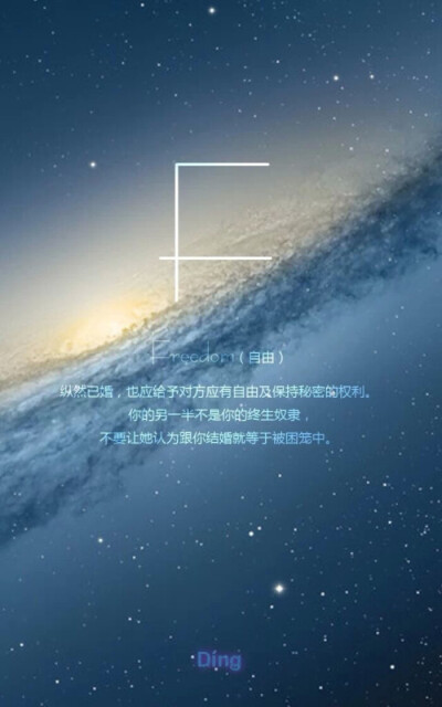 星空&英文字母