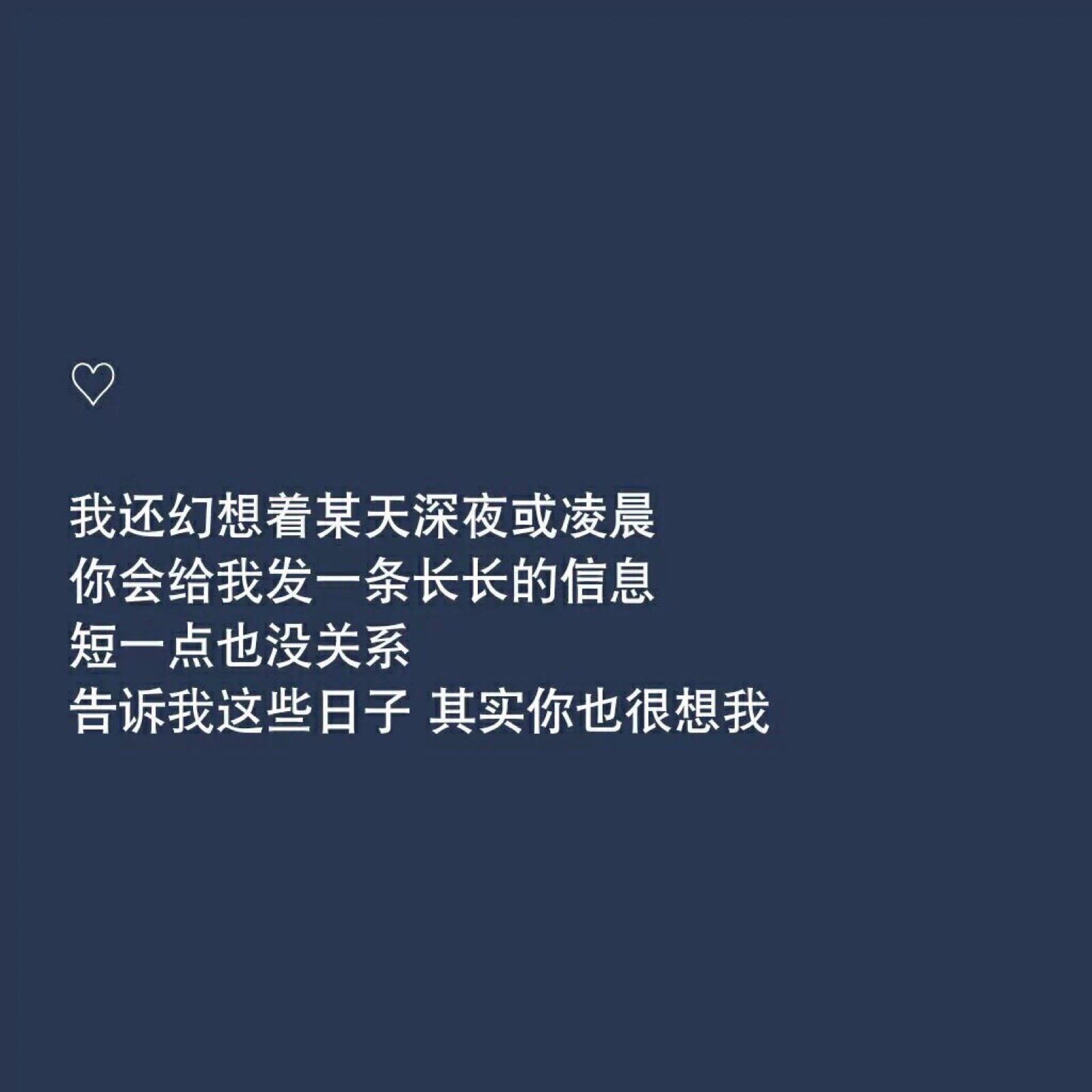 我每天都在笑,你猜我过得好不好