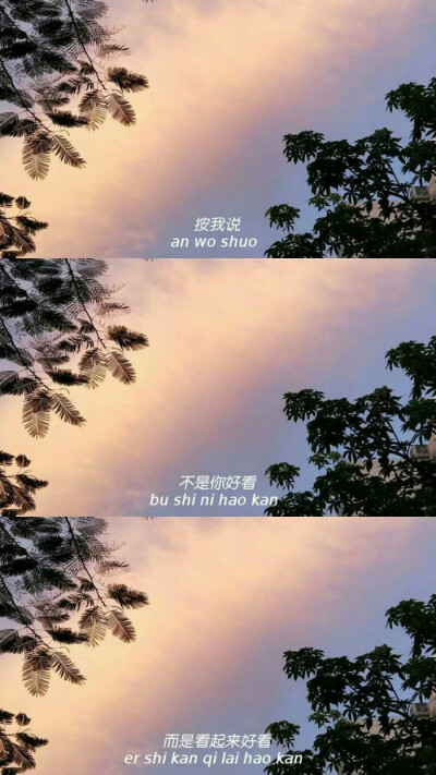 你爱我吗 壁纸