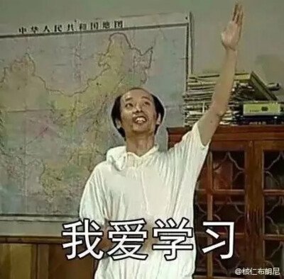 网课杀我#表情包##学习