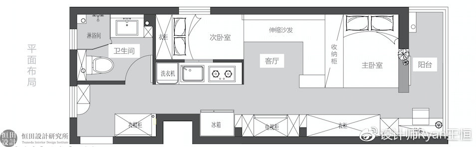 32平小户型