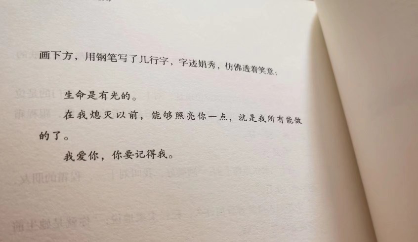 《云边有个小卖部》