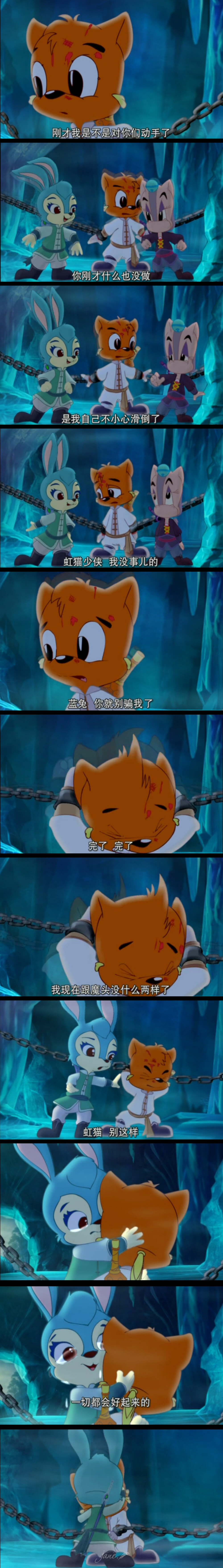 【虹猫蓝兔七侠传】虹猫 & 蓝兔 - 堆糖,美图壁纸兴趣