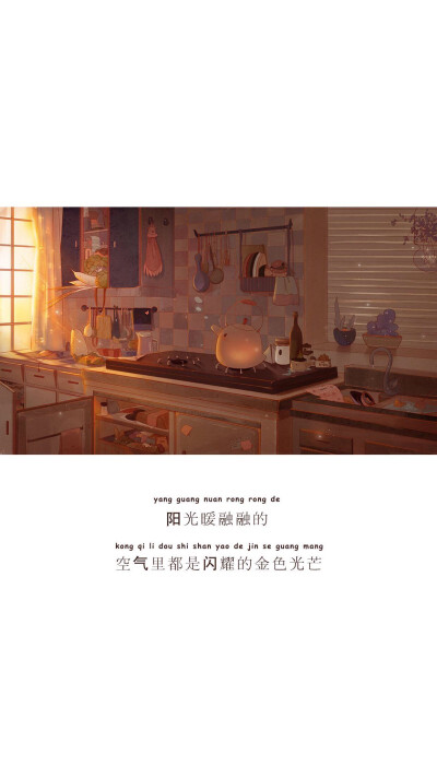 少女心文字背景图
