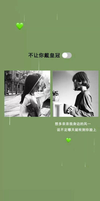 绿色背景图
