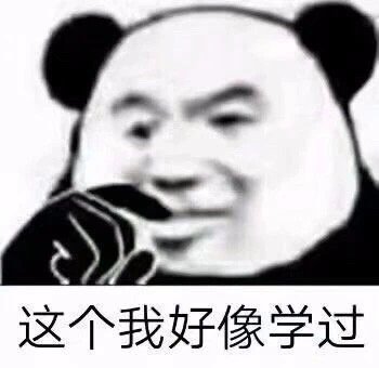 他妈妈一定喜欢有文化的儿媳妇