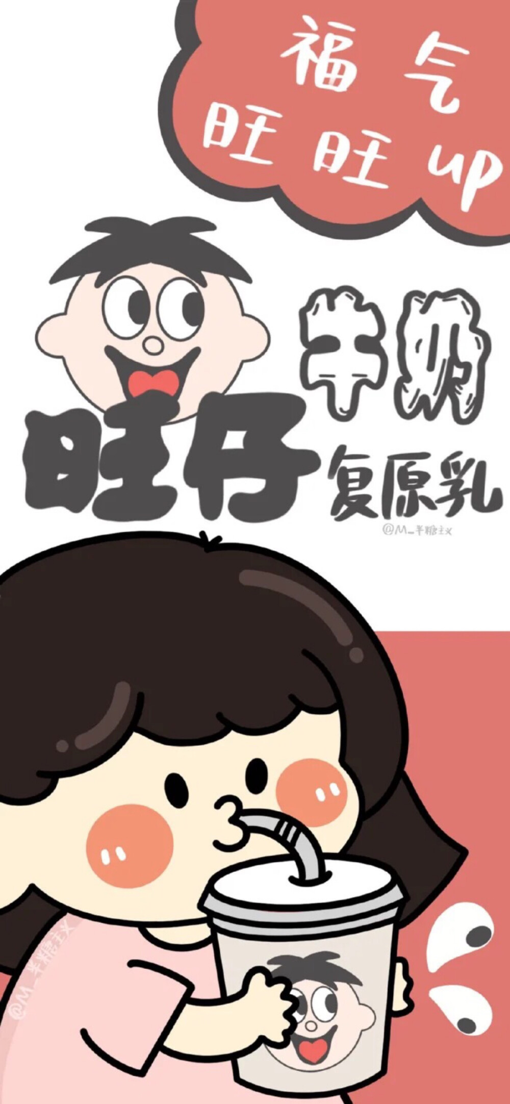 快乐肥宅水 - 堆糖,美图壁纸兴趣社区