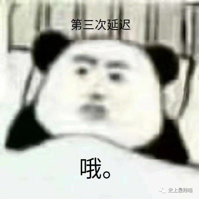 幽默段子表情包