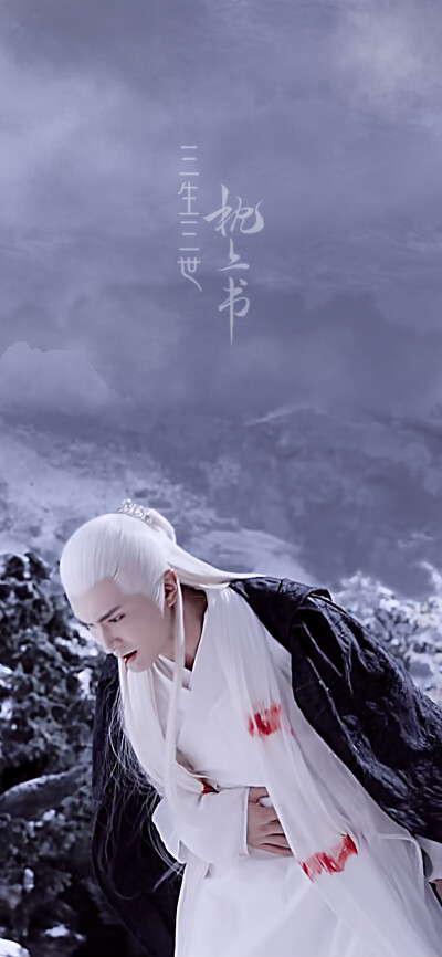 东华帝君壁纸