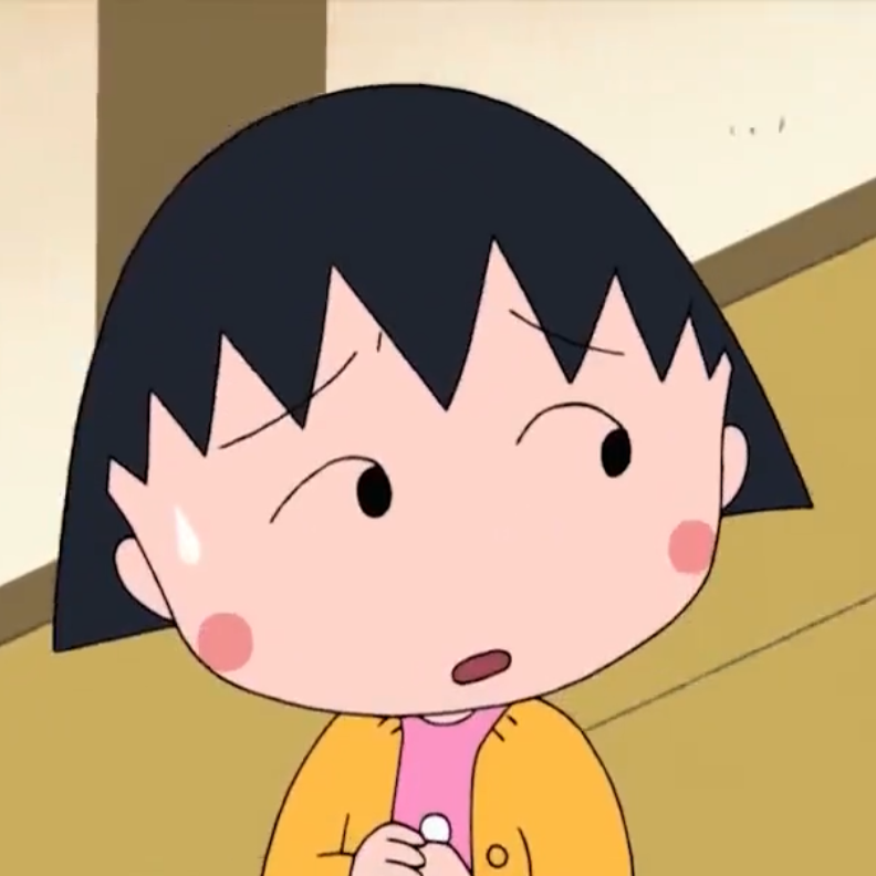 樱桃小丸子
