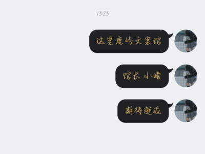 文案馆