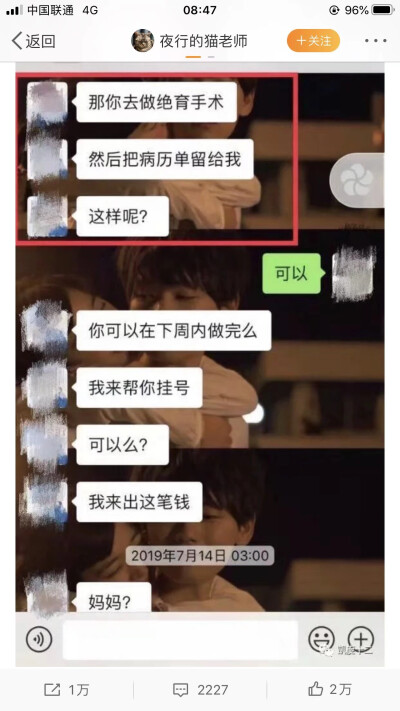 收集 点赞 评论 包丽 0 0 知卸 发布