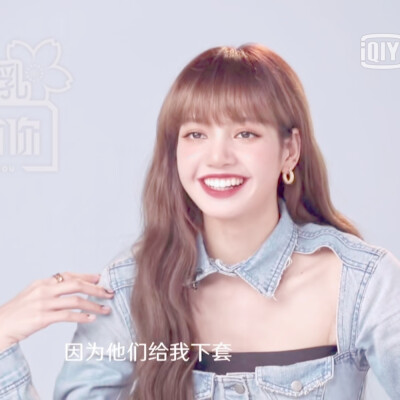 lisa自截头像宋峄.拿图吭声.