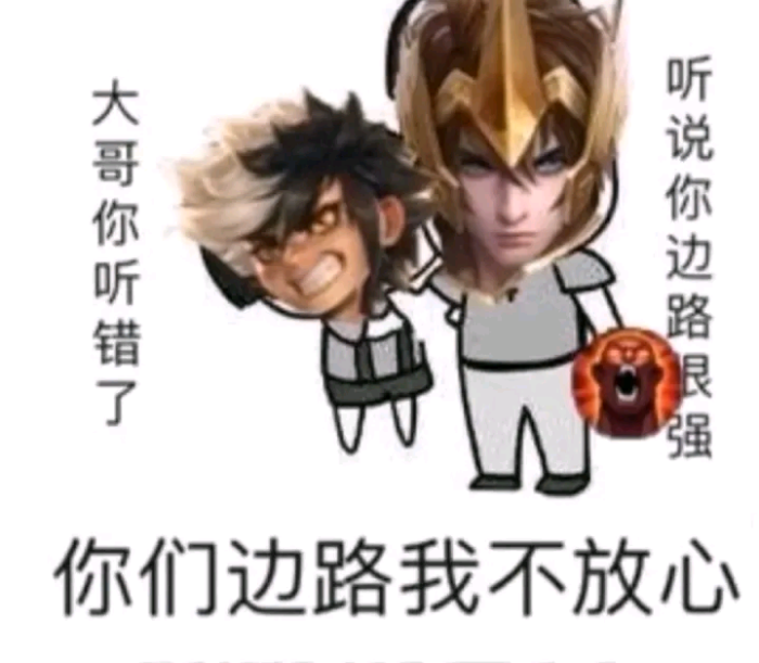 名人朋友圈.等等. 聊天必备沙雕表情包. 王者荣耀 表情包