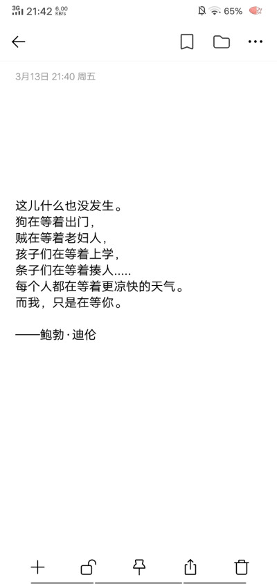 图片评论 0条  收集   点赞  评论  情话 0 453 苏亦湛  发布到  表白
