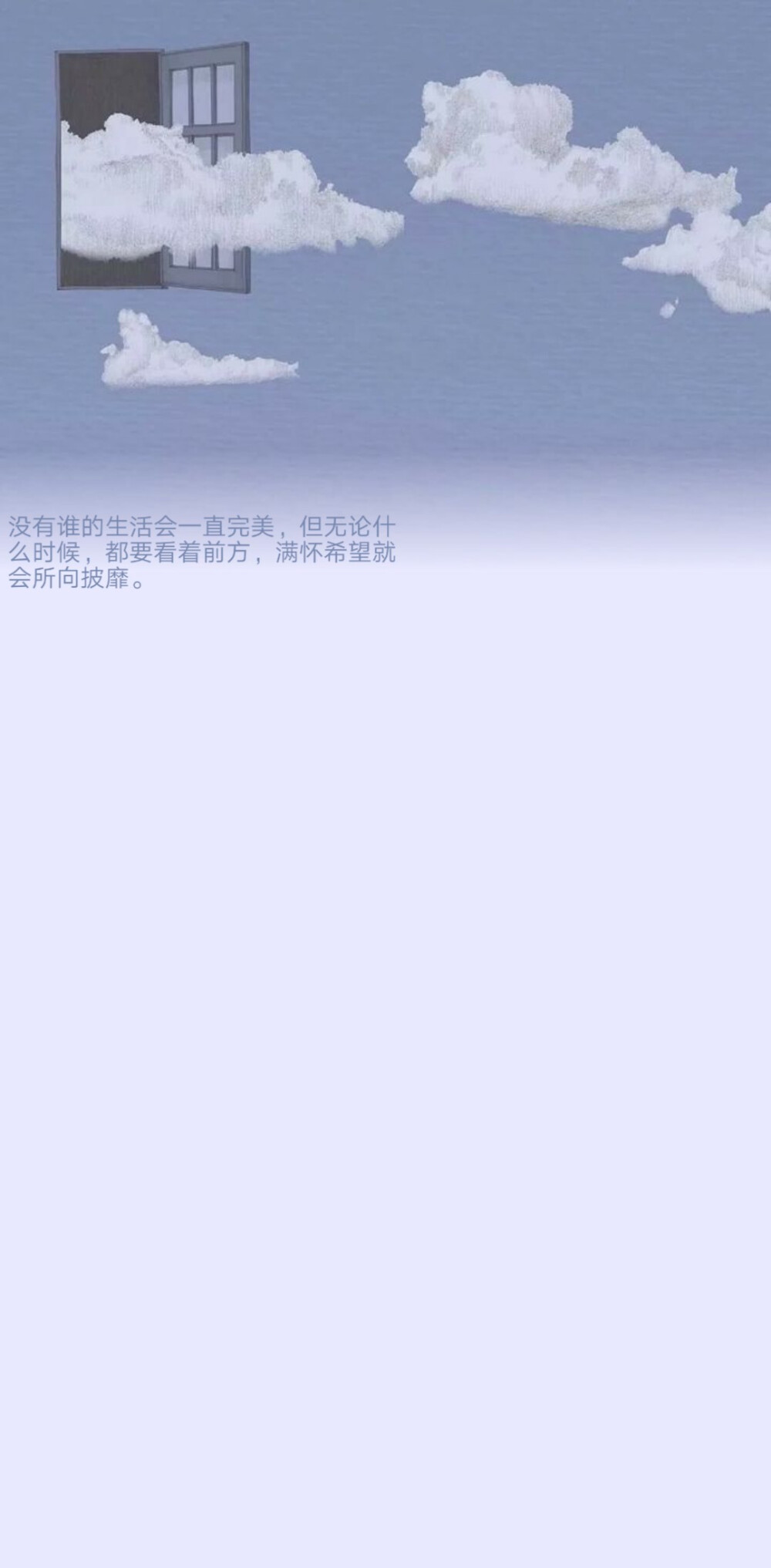 太阳不是突然下山的 我想你也明白 - 堆糖,美图壁纸