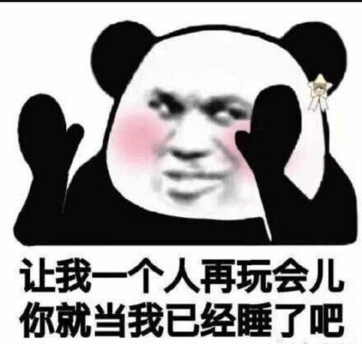 不知道该说什么