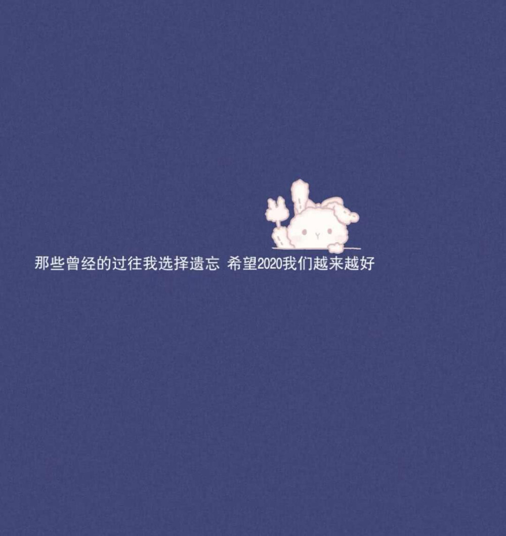 壁纸文字