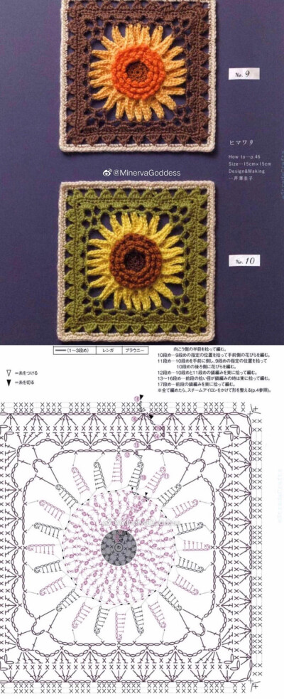 钩织图解蕾丝花片