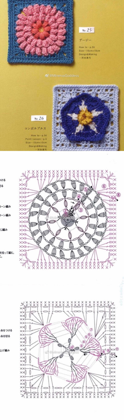 钩织图解祖母花片