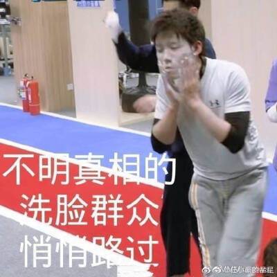 任豪表情包?