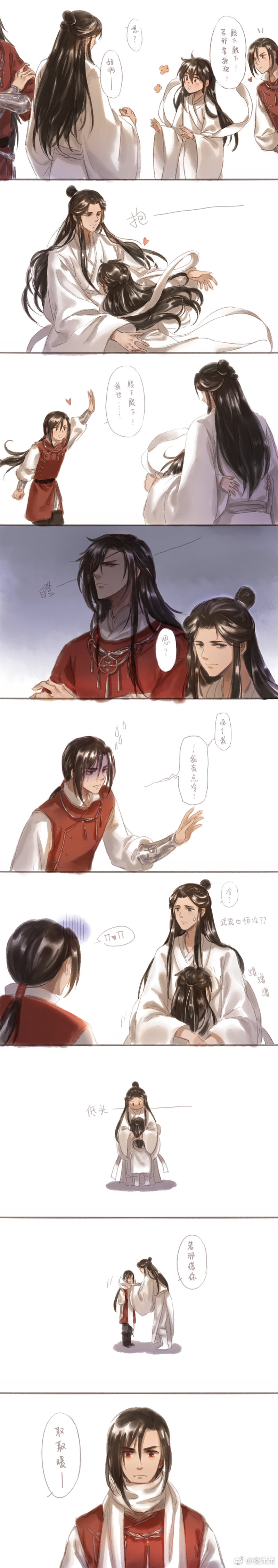 天官赐福(若邪/厄命)冷