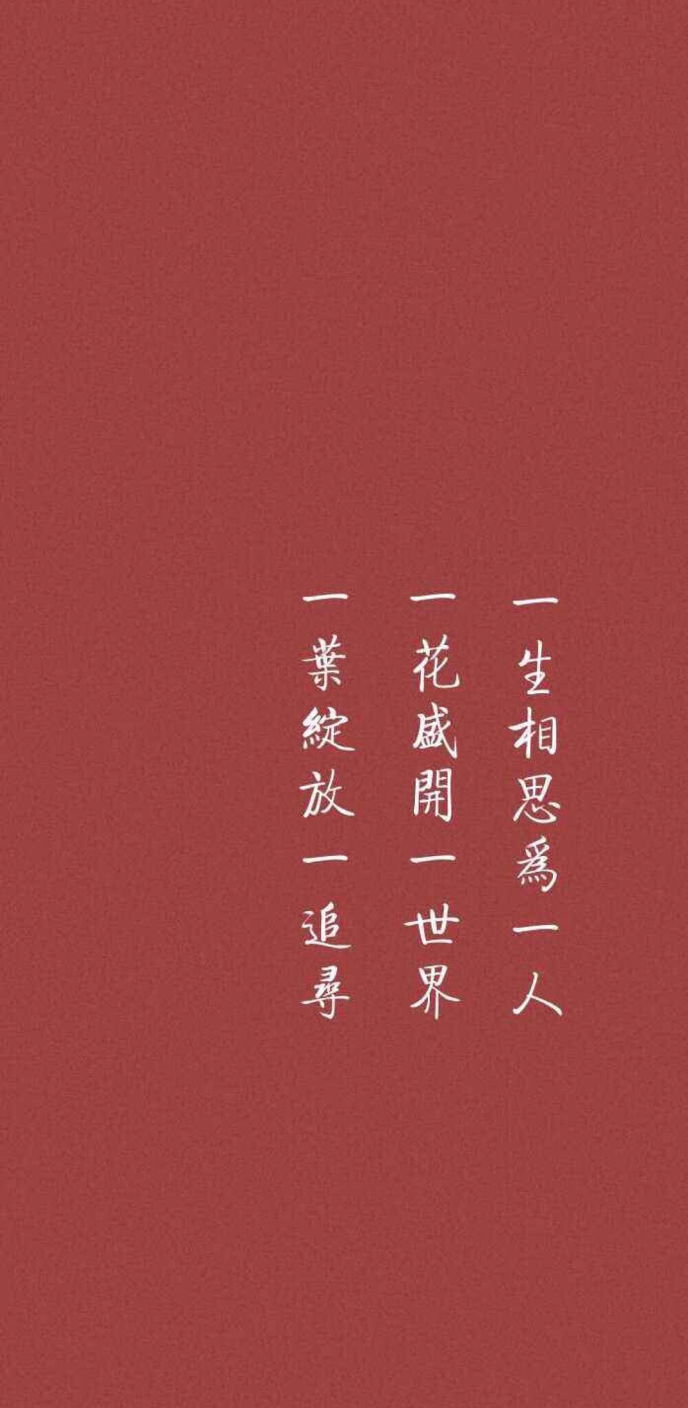 古风头像 壁纸 手帐素材