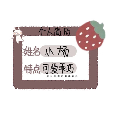 姓氏背景图/小杨