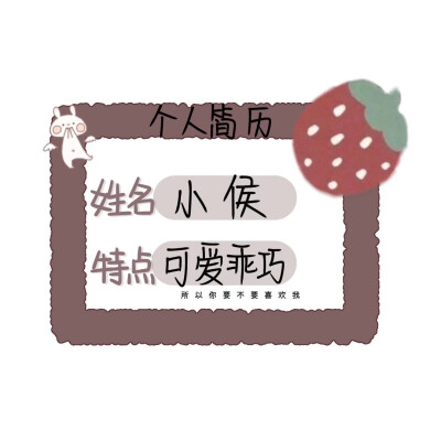 张云雷姓氏图