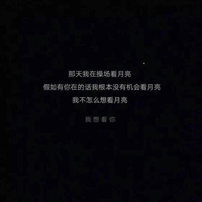 我会有一丝丝期待 期待会不会出现在你的文案里