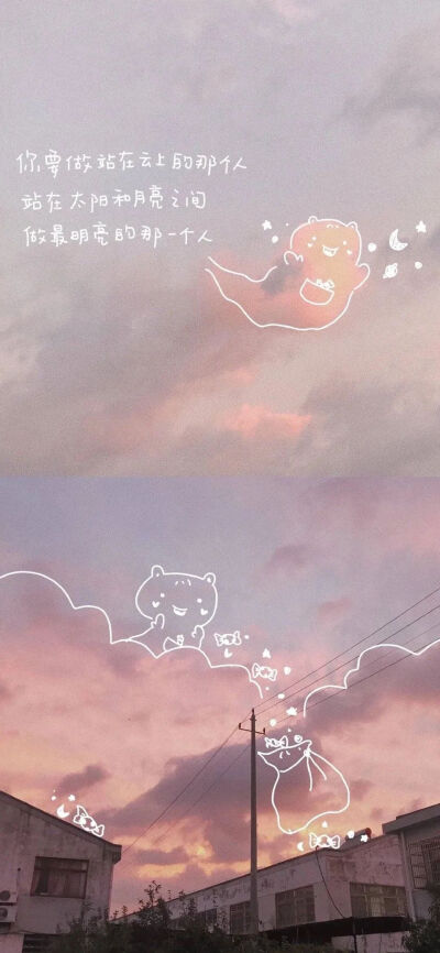 ins夜晚天空壁纸