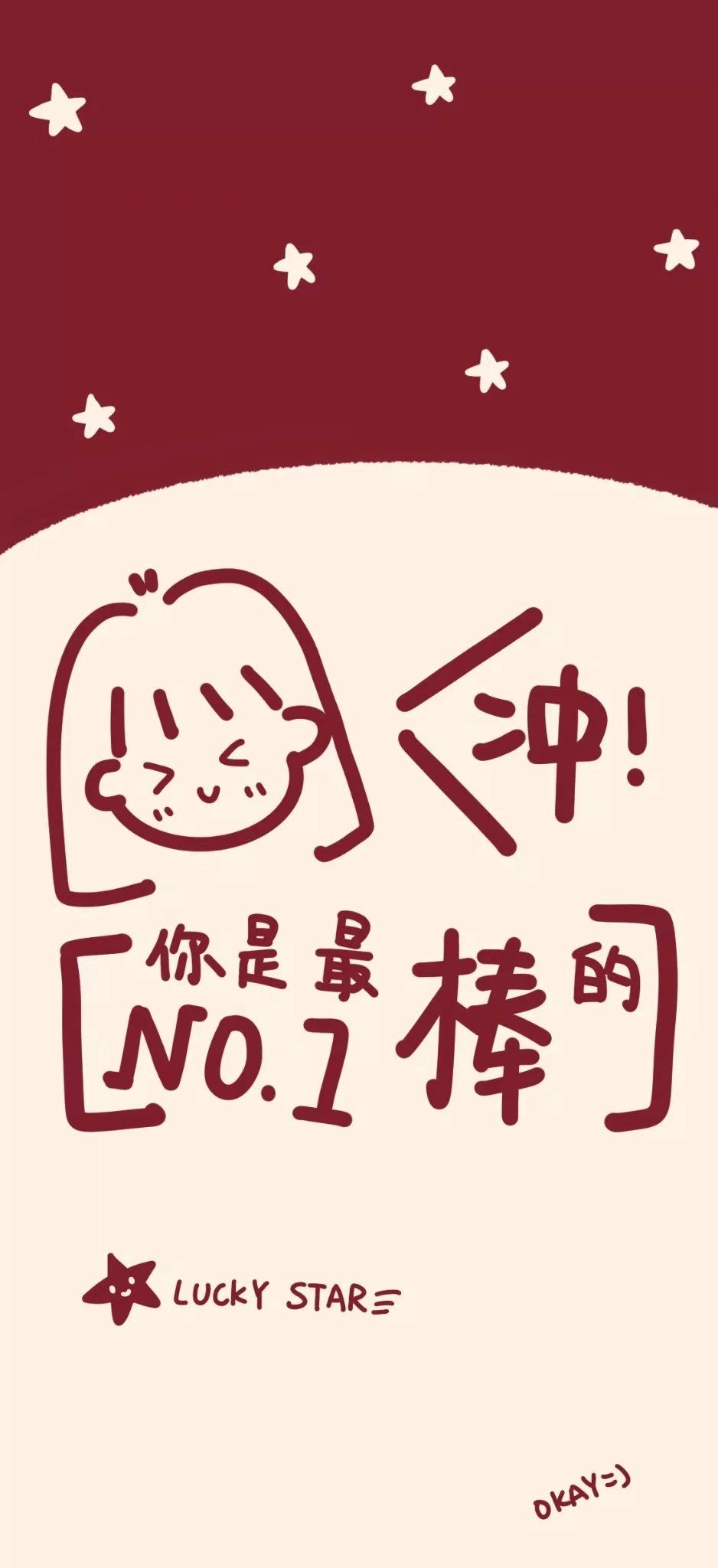ins壁纸